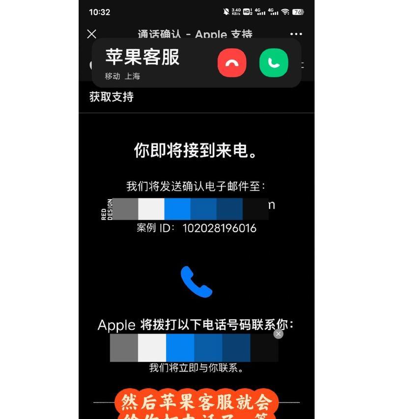 忘记iPad锁屏密码？不用担心，这里有恢复方法！（用一招轻松解决忘记iPad锁屏密码的困扰！）