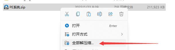 如何使用系统盘安装电脑系统（一步步教你轻松完成电脑系统安装）