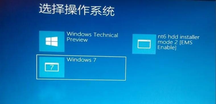 电脑Win7和Win10双系统安装教程（详细步骤教你如何在电脑上同时安装Win7和Win10系统）