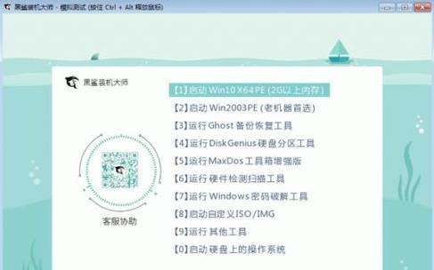 GPDWin装机教程（轻松构建个性化的GPDWin游戏机，让游戏乐趣随身携带）