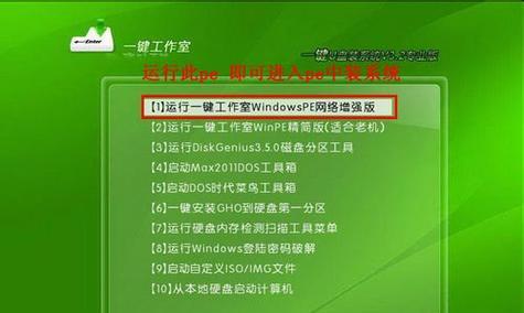 使用U盘装系统的详细教程（以U盘为工具，轻松安装操作系统）