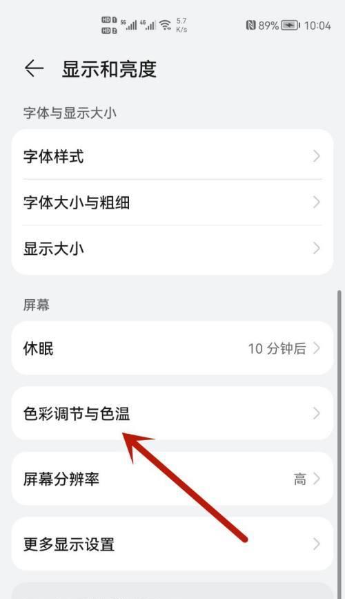 华为手机卡无服务问题解决方案（一招搞定华为手机卡无服务，让您无忧使用手机网络！）