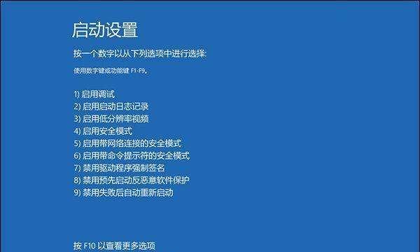 Win10显卡驱动安装失败的解决方法（遇到Win10显卡驱动安装失败？不要慌！这里有解决办法！）