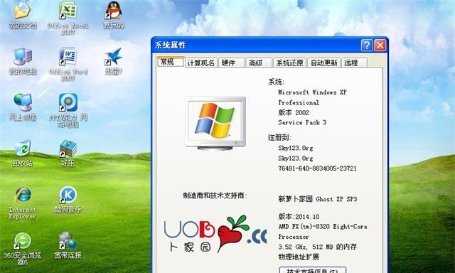 雨林木风教程（一步步教你如何安装和使用雨林木风主题，让你的Win7桌面焕然一新）