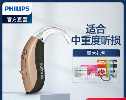 飞利浦CVR200（了解飞利浦CVR200的功能和性能表现）
