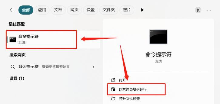 使用优盘安装系统的详细教程（一步步教你如何用优盘快速安装系统）