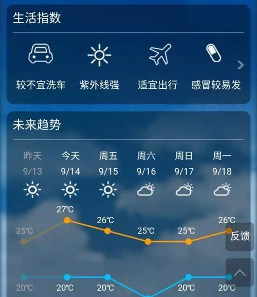 微信历史违规记录查询方法解析（了解微信违规记录页，保护账号安全）