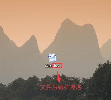 探索Win7隐藏文件的奥秘（解锁隐藏文件夹和文件，快速掌握Win7隐藏文件的显示技巧）