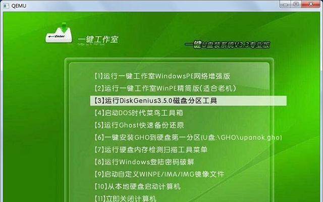 使用U盘安装Windows7系统的详细教程（轻松安装Windows7系统，让电脑焕发新生！）