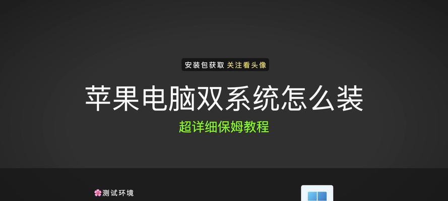笔记本固态装系统教程（手把手教你如何在笔记本上安装固态硬盘及系统）