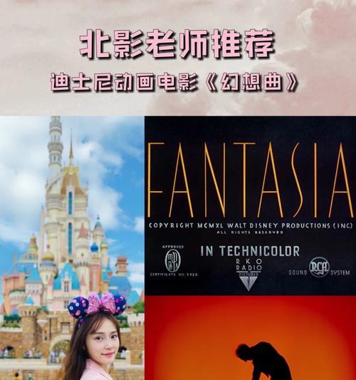 以幻想曲购买手机的体验（探索幻想曲在手机购买中的优势）