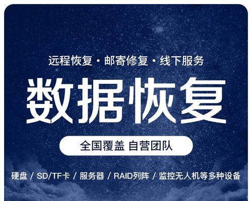 硬盘监控恢复视频（使用监控技术恢复硬盘中丢失的视频文件）
