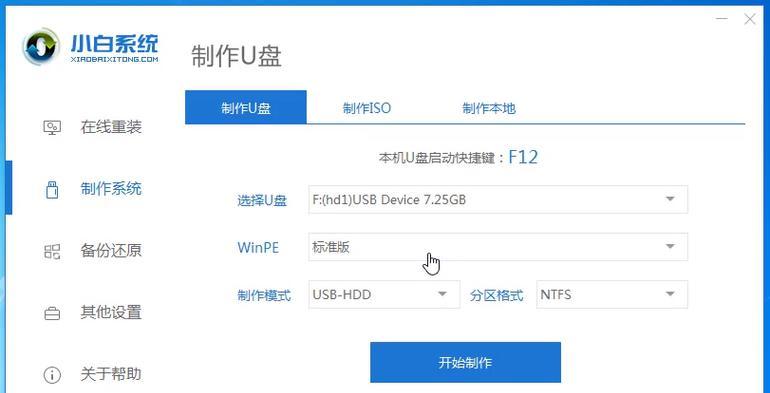 用U盘在UEFI模式下安装Win10系统教程（简明易懂的Win10系统安装指南，适用于UEFI模式和U盘安装）