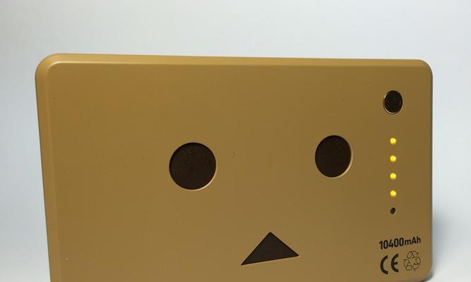 阿楞充电宝（快速便捷、安全可靠，让你的移动设备永不掉电）