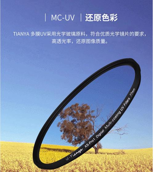 探秘天涯滤镜（揭秘天涯滤镜的效果与真实性，为你的自拍保驾护航）
