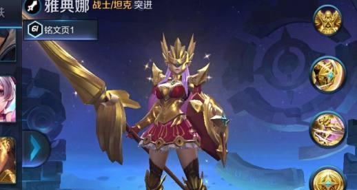 雅典娜（探索雅典娜的神话力量和传说故事）