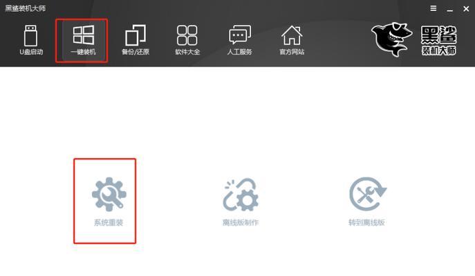 联想小新Air14重装系统教程（详解联想小新Air14重装系统的步骤与技巧，让你的电脑恢复如新）