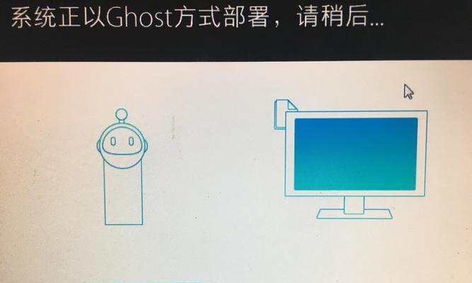 笔记本win7系统安装教程（轻松操作，快速完成安装）