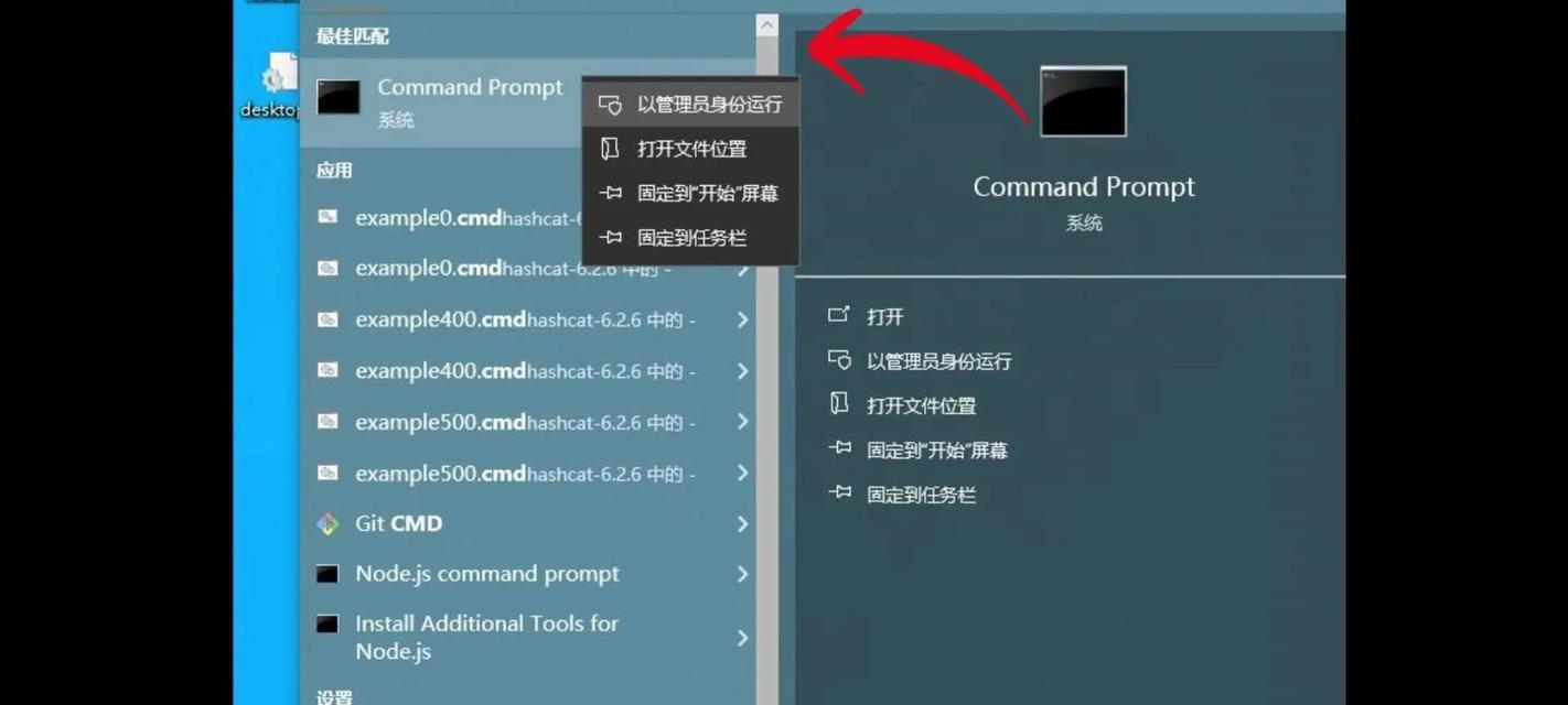 解决电脑忘记开机密码的方法（忘记开机密码？别担心，重置密码是件小事！）
