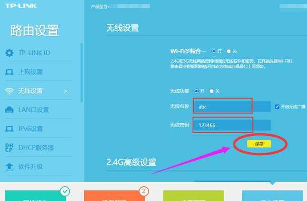 探索无线路由器连接方式的发展（从有线到无线，无线路由器连接方式的演变与创新）