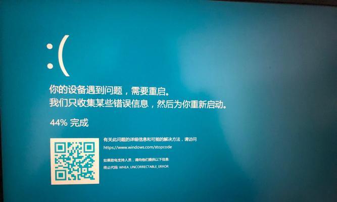 笔记本电脑启动不了的原因及解决方法（探究笔记本电脑无法正常启动的故障及应对策略）