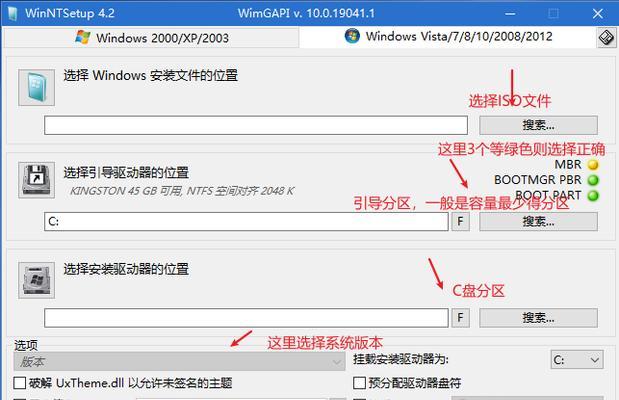 使用U盘大师装Win10系统教程（简单快捷的安装方式，让您轻松拥有全新Win10系统）