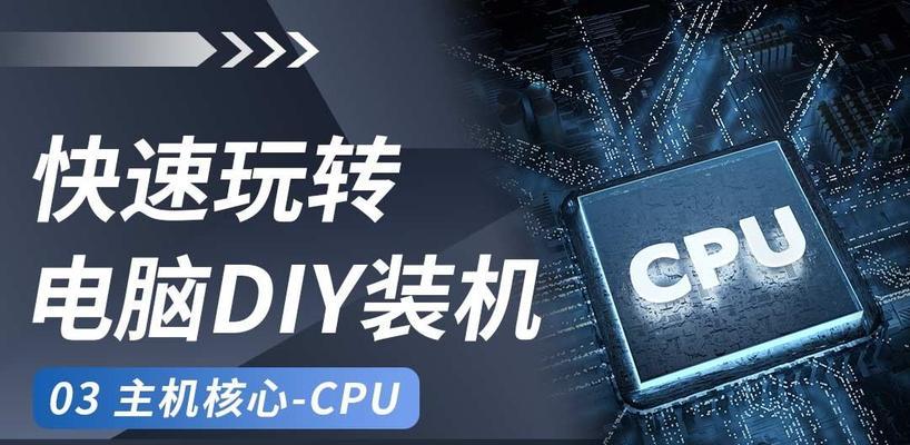 u大侠pe一键手动装机教程（轻松实现快速装机，提升效率的必备技巧）