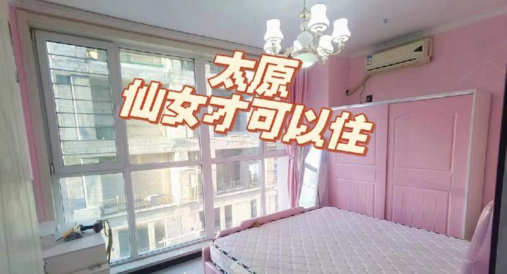 奥斯卡空调的优点和特点（探索奥斯卡空调的高效节能和舒适体验）