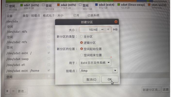 固态硬盘安装系统教程（简便快捷的U盘安装系统教程，让您的固态硬盘焕发新生）