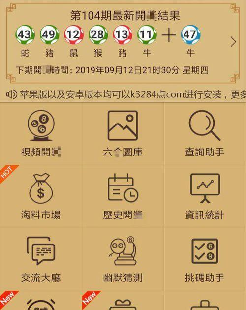 详解苹果手机系统安装教程（一步步教你安装苹果手机系统，让你的手机焕然一新！）