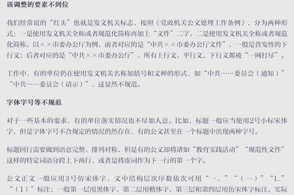 文件格式转换的窍门