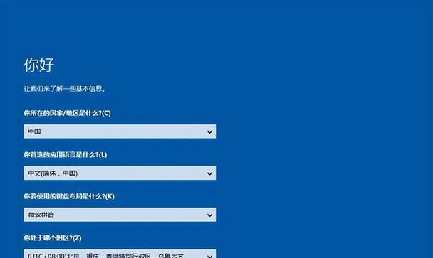 电脑系统更换教程（简明易懂的电脑系统安装指南，助你轻松完成系统更换）