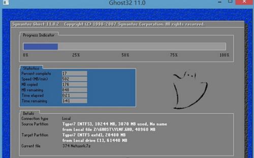 U盘安装Win7系统教程（简明易懂的U盘安装Win7系统指南）