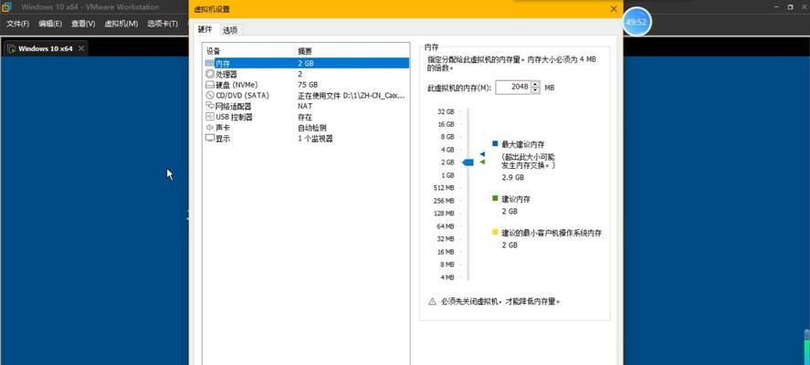 Win10安装教程（Win10安装教程，详解确保安装的关键步骤，让你顺利完成安装）