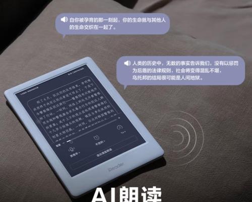 掌阅电子的优势与特点（掌阅电子阅读器的功能、设计和用户体验）