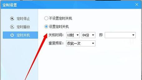 电脑温度过高自动关机的解决方法（应对高温关机，让电脑持续高效运行）