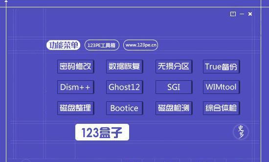 大白菜XP安装Win7系统教程（详细步骤、注意事项及常见问题解决）