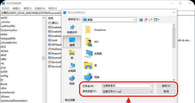 电脑启动项设置教程（学习如何设置电脑启动项，让电脑开机更快！）
