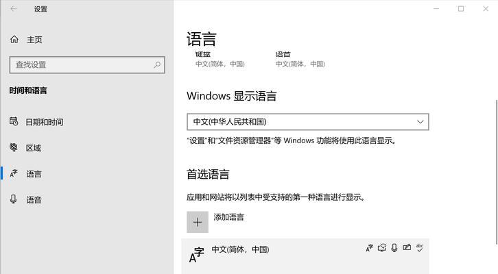 解决电脑输入法不显示选字框的问题（如何调整电脑输入法设置，让选字框重新显示出来）