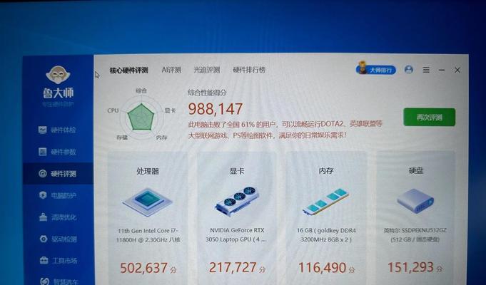 机械师T58-V装系统教程（一步步教你如何安装操作系统）