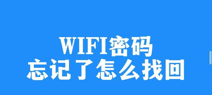 家里没有电脑怎么改WiFi密码？（没有电脑的情况下，如何在手机上修改WiFi密码）