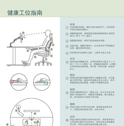 快速打字的技巧与方法（提高打字速度的实用技巧与方法）
