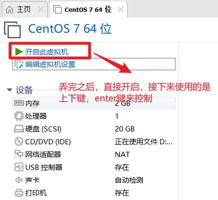 Win7系统从U盘安装教程（使用U盘快速安装Win7系统，轻松升级您的电脑）