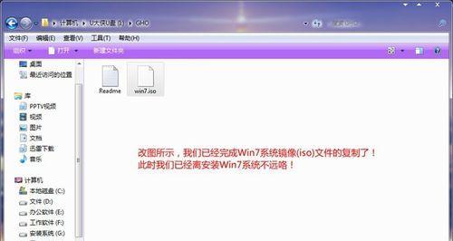 简易教程（一步一步教你使用口袋U盘快速安装系统）
