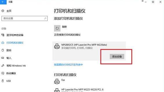 Win10电脑使用教程（Win10系统初学者必备的使用指南，帮助您快速上手电脑操作）