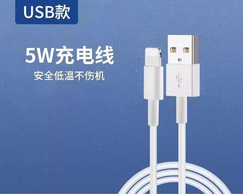 苹果7使用快充的影响（探究苹果7快充对电池寿命和充电速度的影响）