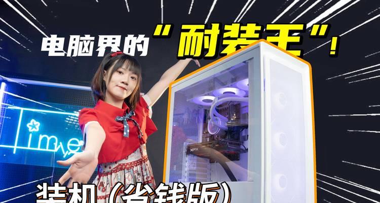 台式机装机总教程（全面指导，让你成为台式机装机达人！）