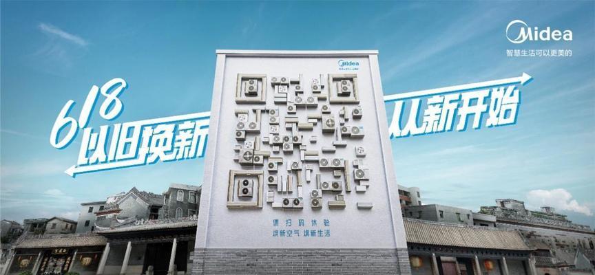 解读爱威奶的二维码扫描之妙（探索二维码技术的便利与创新）