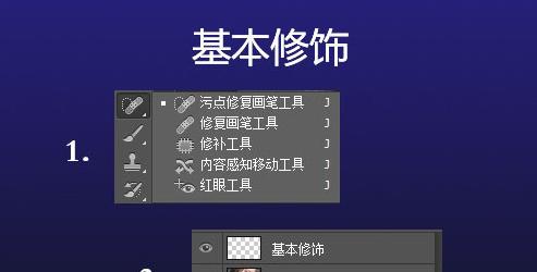 使用U深度PE修复工具恢复电脑系统教程（一键修复系统故障，让电脑恢复如初）