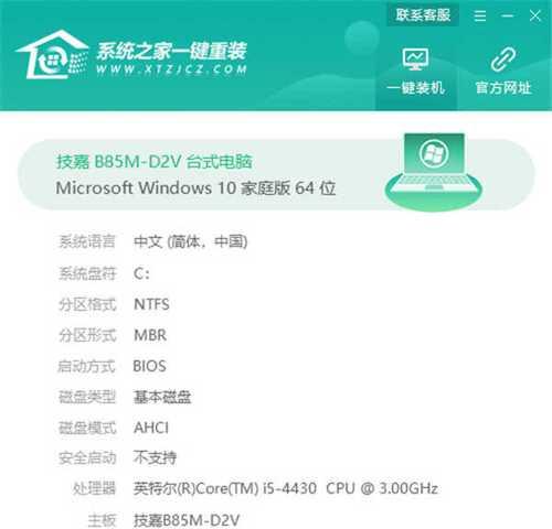 电脑自助一键装机教程（简化操作，轻松装机）